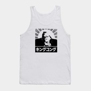 KING KONG - Japanese burst 2.0 Tank Top